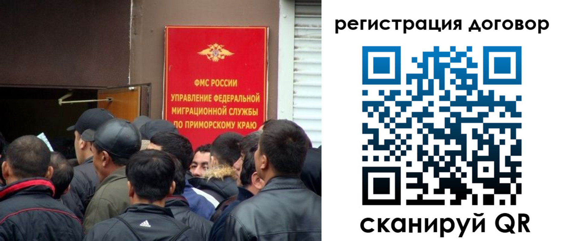временная регистрация недорого в Удачном